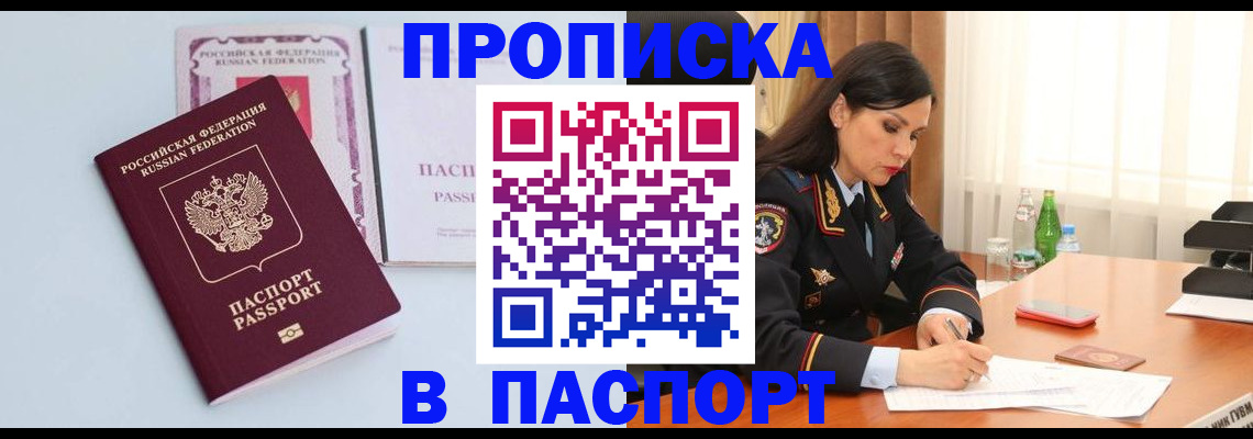 форма 3 в Бронницах