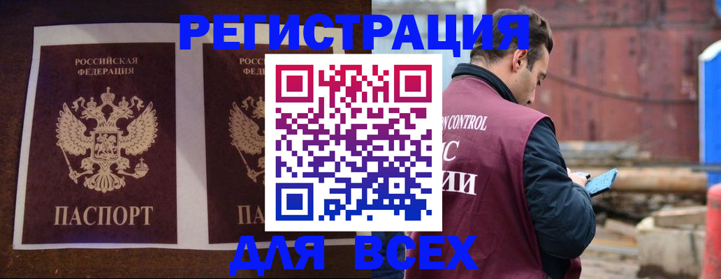 регистрация для школы в Бронницах